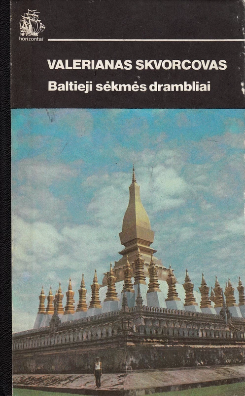 Baltieji sėkmės drambliai (skaityta knyga) - Valerianas Skvorcovas