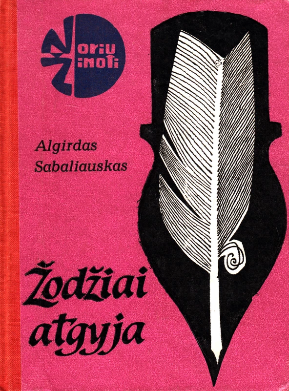 Žodžiai atgyja (skaityta knyga) - Algirdas Sabaliauskas
