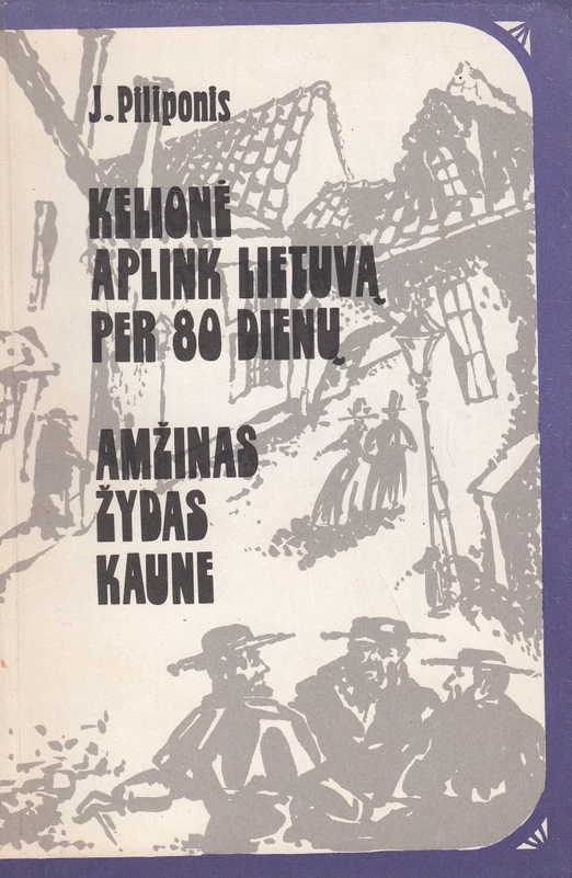 Kelionė aplink Lietuvą per 80 dienų. Amžinas žydas Kaune (skaityta knyga) - J. Piliponis