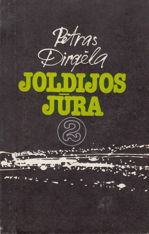 Joldijos jūra II dalis (skaityta knyga) - Petras Dirgėla
