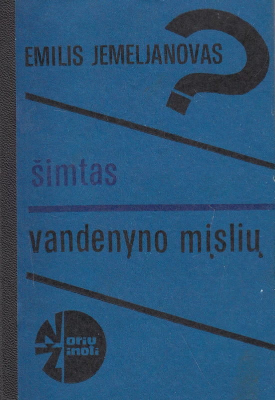 Šimtas vandenyno mįslių (skaityta knyga) - Emilis Jemeljanovas