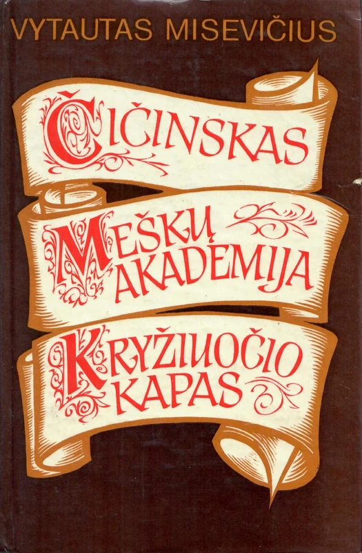 Čičinskas. Meškų akademija. Kryžiuočio kapas (skaityta knyga) - Vytautas Misevičius