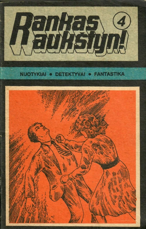 Rankas aukštyn 4 (1990) (skaityta knyga)