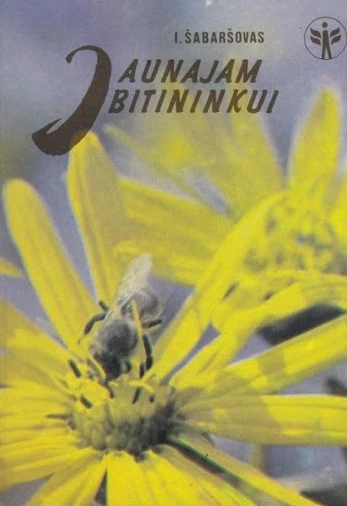 Jaunajam bitininkui (skaityta knyga) - I. Šabaršovas