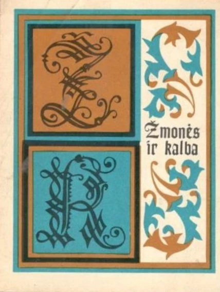 Žmonės ir kalba (skaityta knyga) - Bronys Savukynas