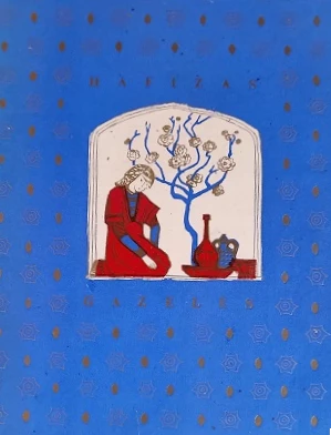 Gazelės (skaityta knyga) - Šamsidinas-Muhamadas Hafizas