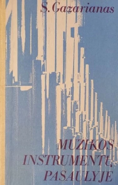 Muzikos instrumentų pasaulyje (skaityta knyga) - S. Gazarianas